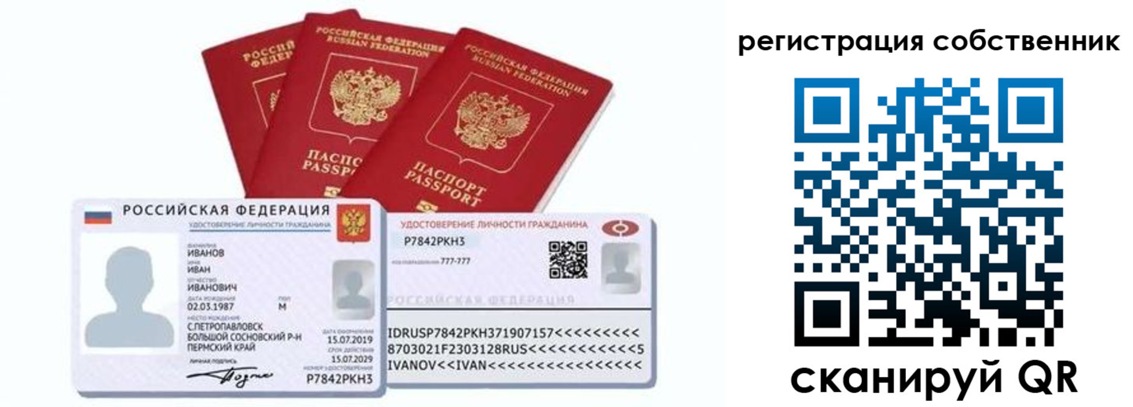 форма 3 в Могочи