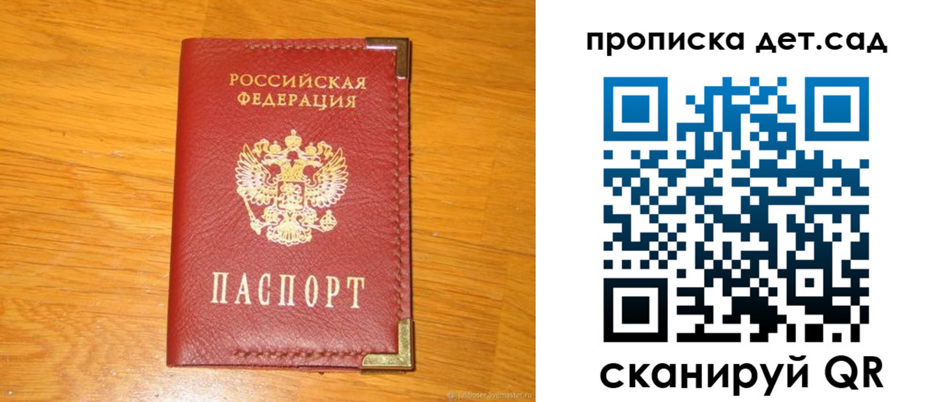 форма 3 в Могочи